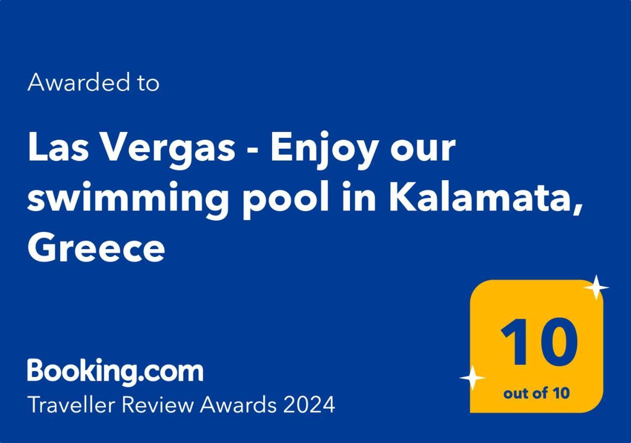 Las Vergas - Enjoy Our Swimming Pool In Kalamata, Greece Εξωτερικό φωτογραφία